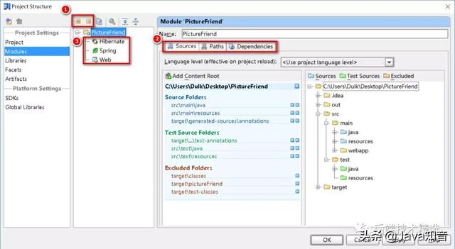 不会 IntelliJ IDEA 项目配置？请收藏这篇文章