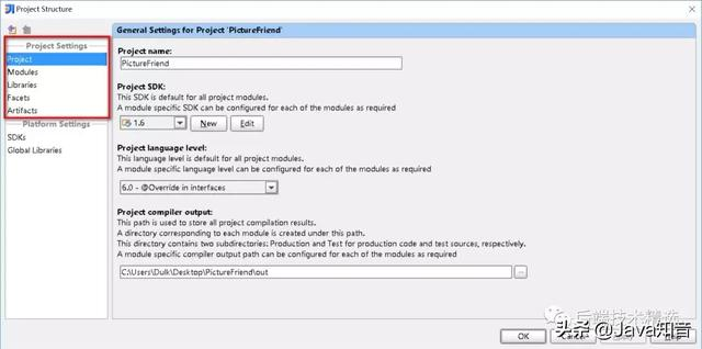 不会 IntelliJ IDEA 项目配置？请收藏这篇文章