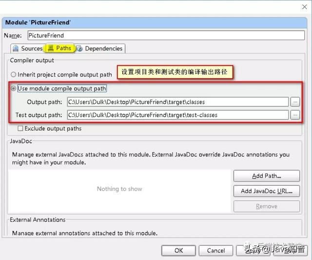 不会 IntelliJ IDEA 项目配置？请收藏这篇文章