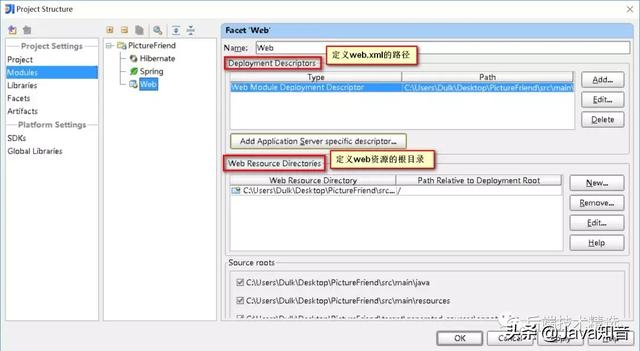 不会 IntelliJ IDEA 项目配置？请收藏这篇文章