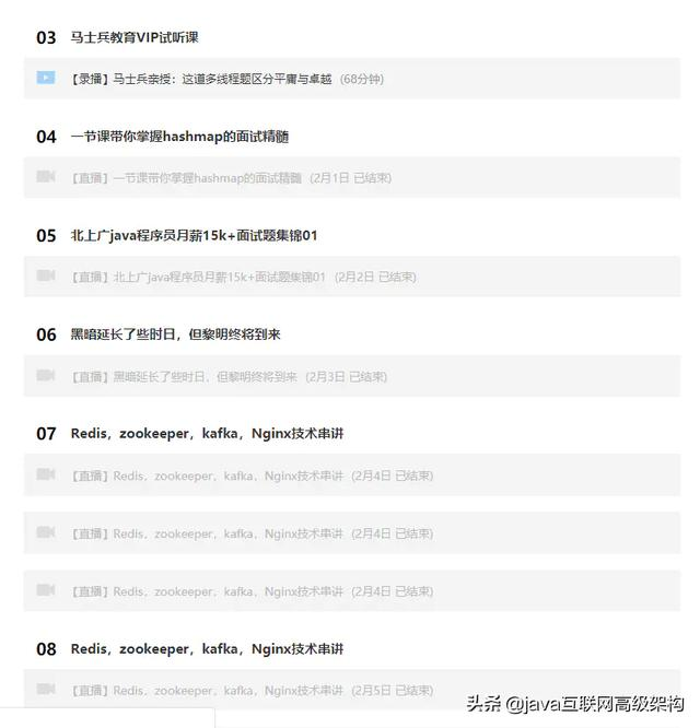 太厉害了，终于有人能把HTTP协议讲的明明白白了