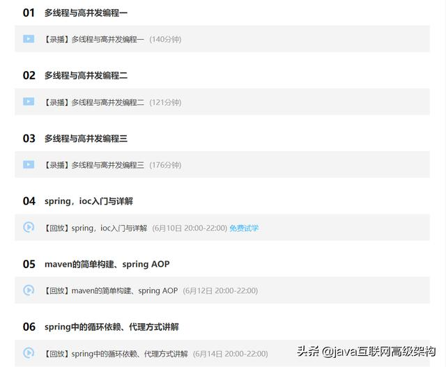 太厉害了，终于有人能把HTTP协议讲的明明白白了
