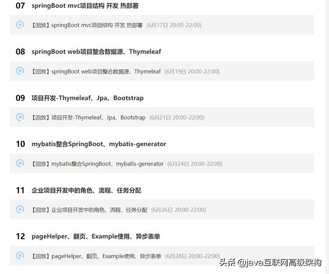 太厉害了，终于有人能把HTTP协议讲的明明白白了