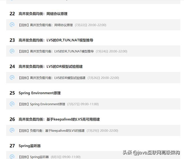 太厉害了，终于有人能把HTTP协议讲的明明白白了