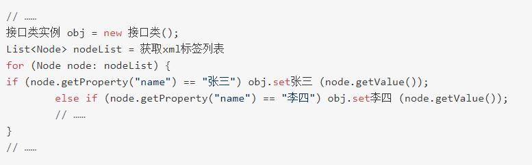 缓存机制让JAVA类反射性能提升30倍