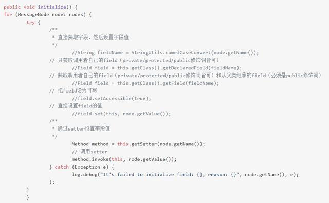 缓存机制让JAVA类反射性能提升30倍