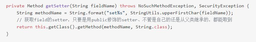 缓存机制让JAVA类反射性能提升30倍