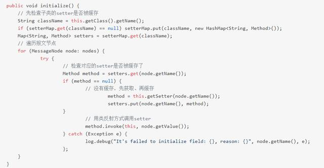 缓存机制让JAVA类反射性能提升30倍