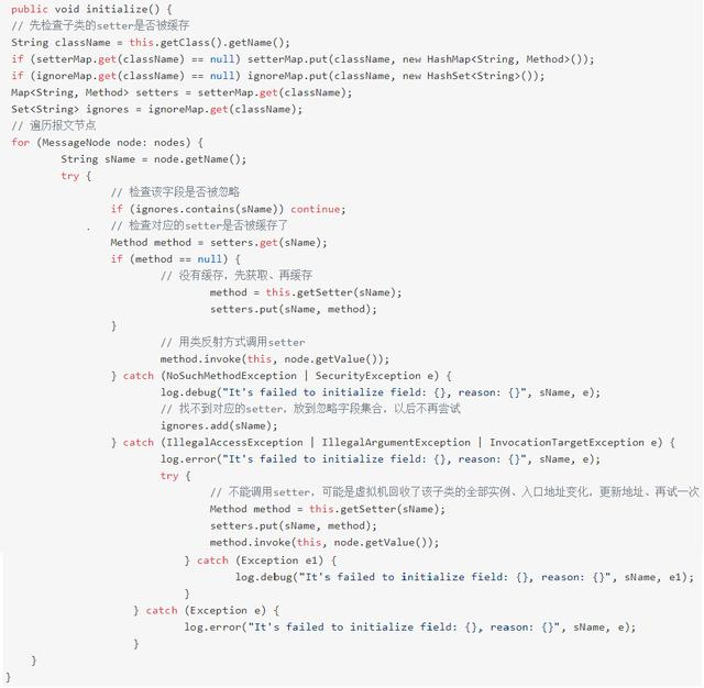 缓存机制让JAVA类反射性能提升30倍