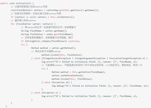 缓存机制让JAVA类反射性能提升30倍