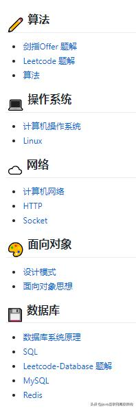 Github中java语言中收获最多star的前十个项目
