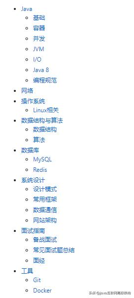 Github中java语言中收获最多star的前十个项目