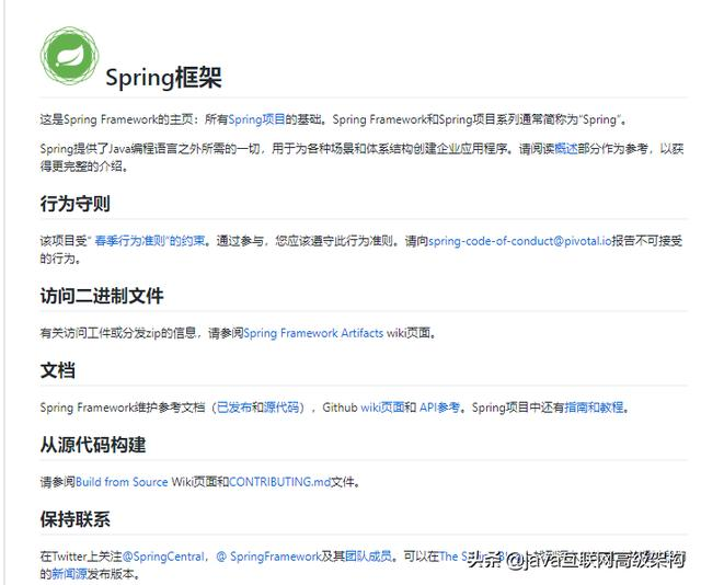 Github中java语言中收获最多star的前十个项目