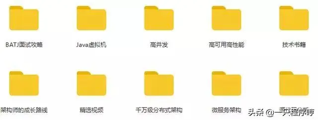 如果没准备这些面试题，找工作还是先缓缓吧