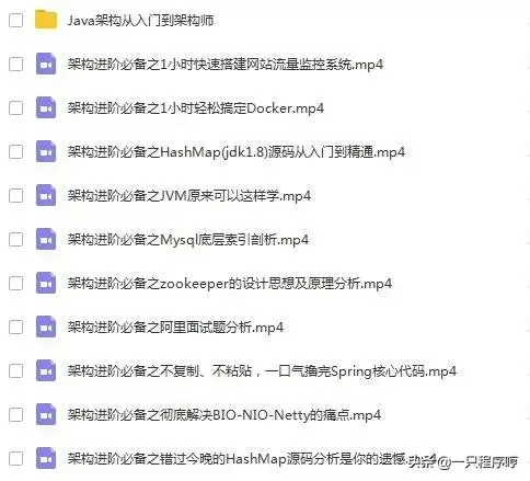 如果没准备这些面试题，找工作还是先缓缓吧