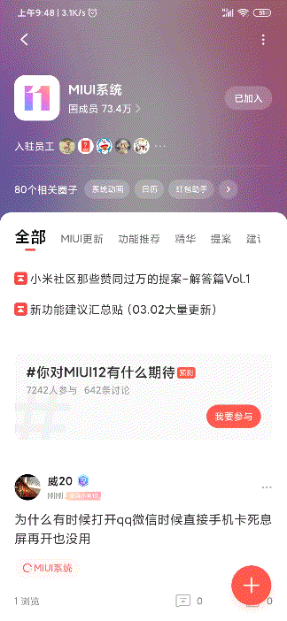 木缘于2020-03-06 09:50发布的图片