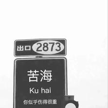 xxxL于2020-03-06 10:41发布的图片