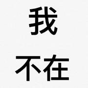 helloworld520的个人资料头像