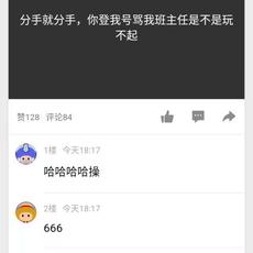 陈大鱼头于2020-03-06 13:44发布的图片