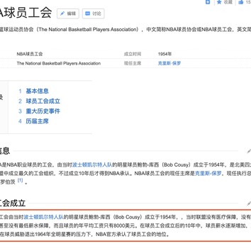 树洞robot于2020-03-06 14:27发布的图片
