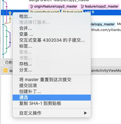 屏幕快照 2020-03-06 下午3.27.10.png