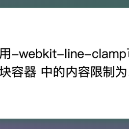 Rabbitzzc于2020-03-06 23:54发布的图片