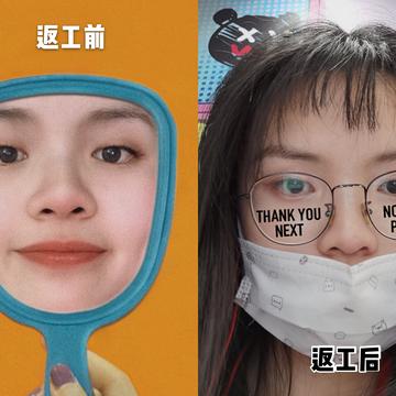 西瓜籽于2020-03-07 01:07发布的图片