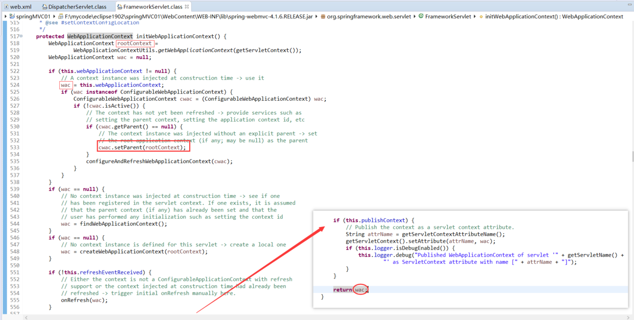 initWebApplicationContext()