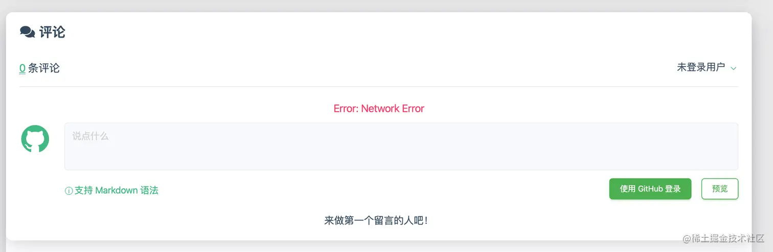 image-20200306222904462