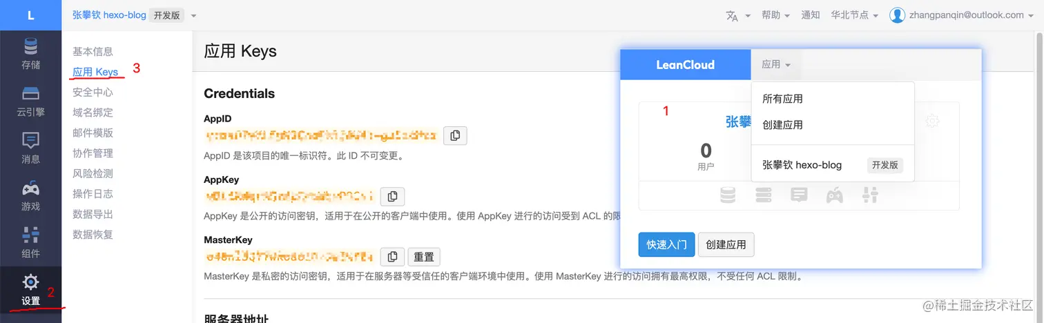 image-20200306223337173