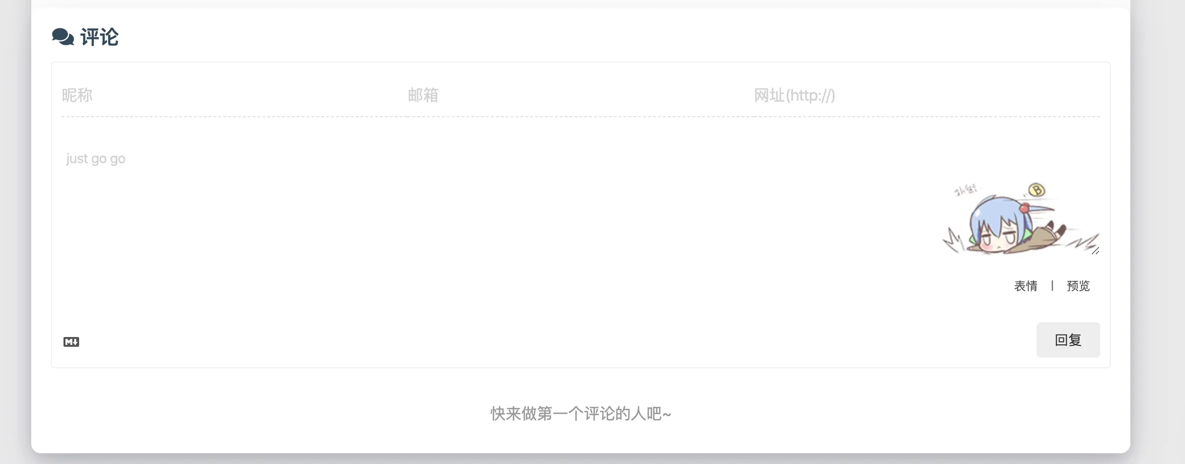 image-20200306223749651