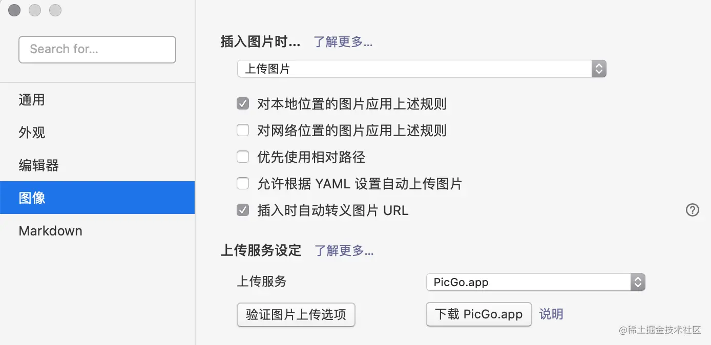 image-20200307102712474