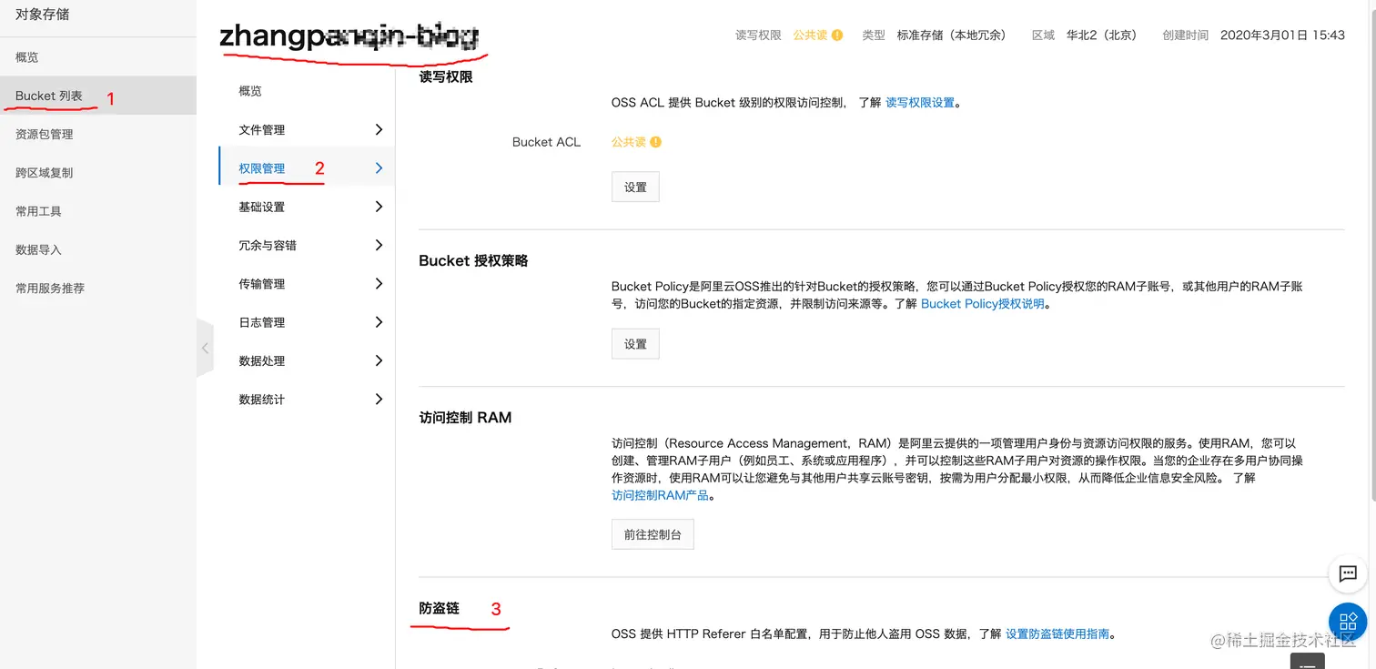 image-20200307103458966