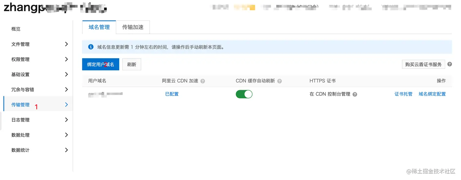 image-20200307103817414