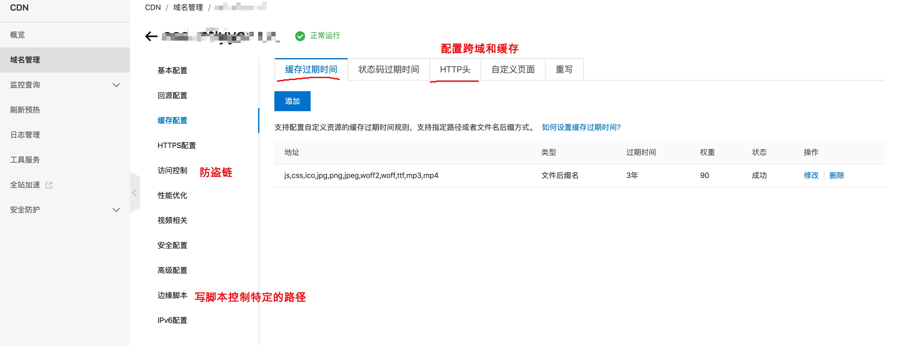 image-20200307104129580