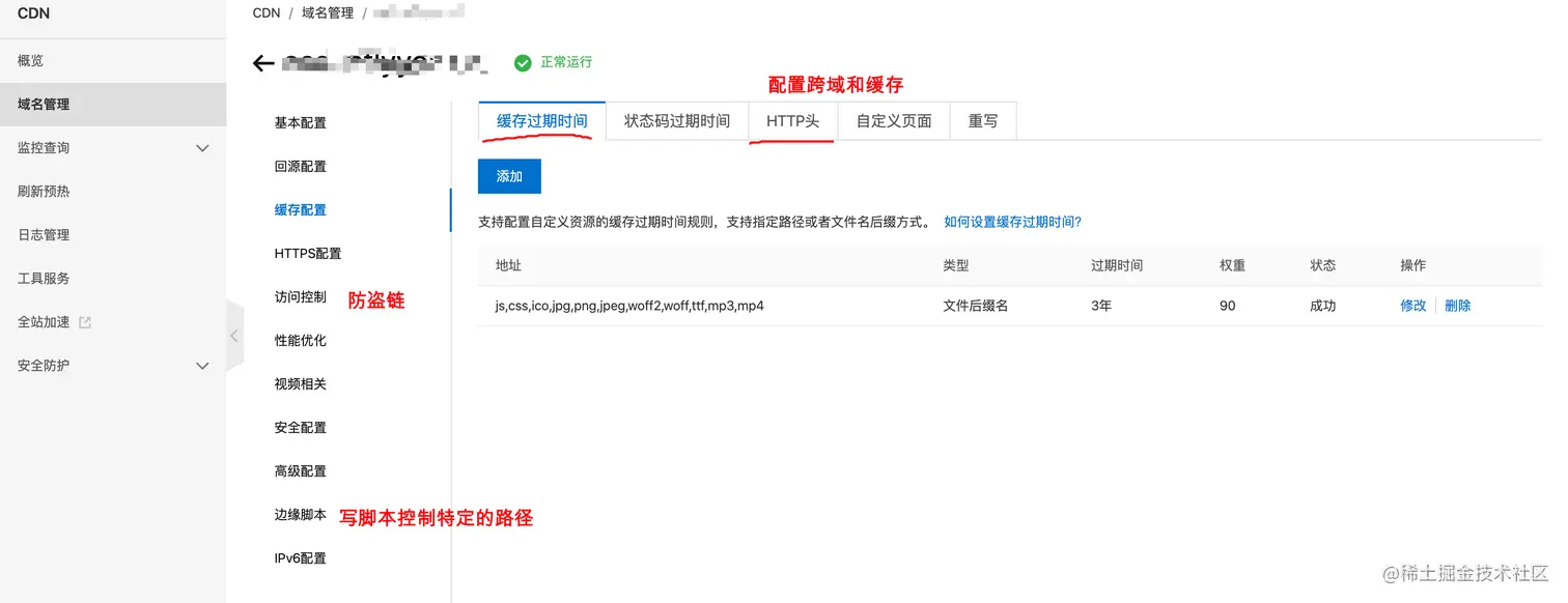 image-20200307104129580