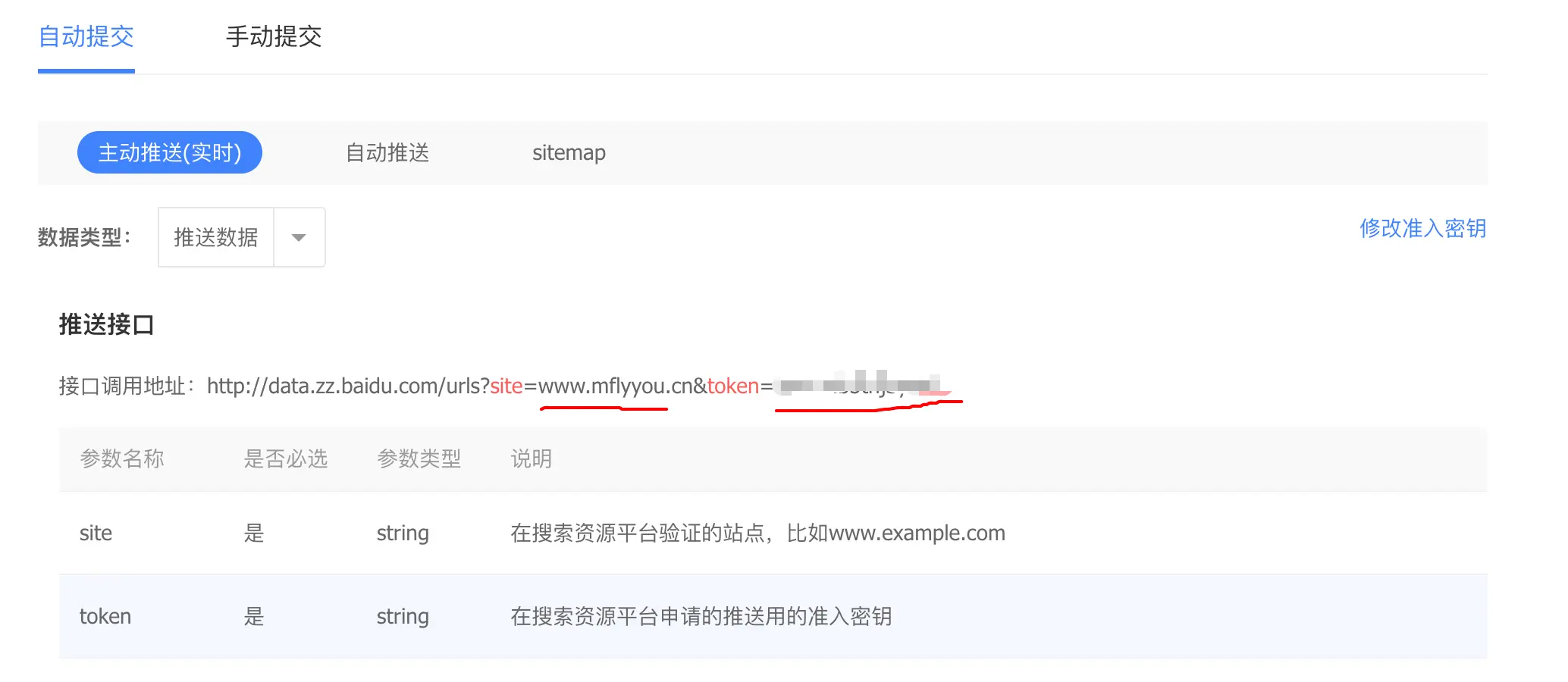 image-20200307113739724