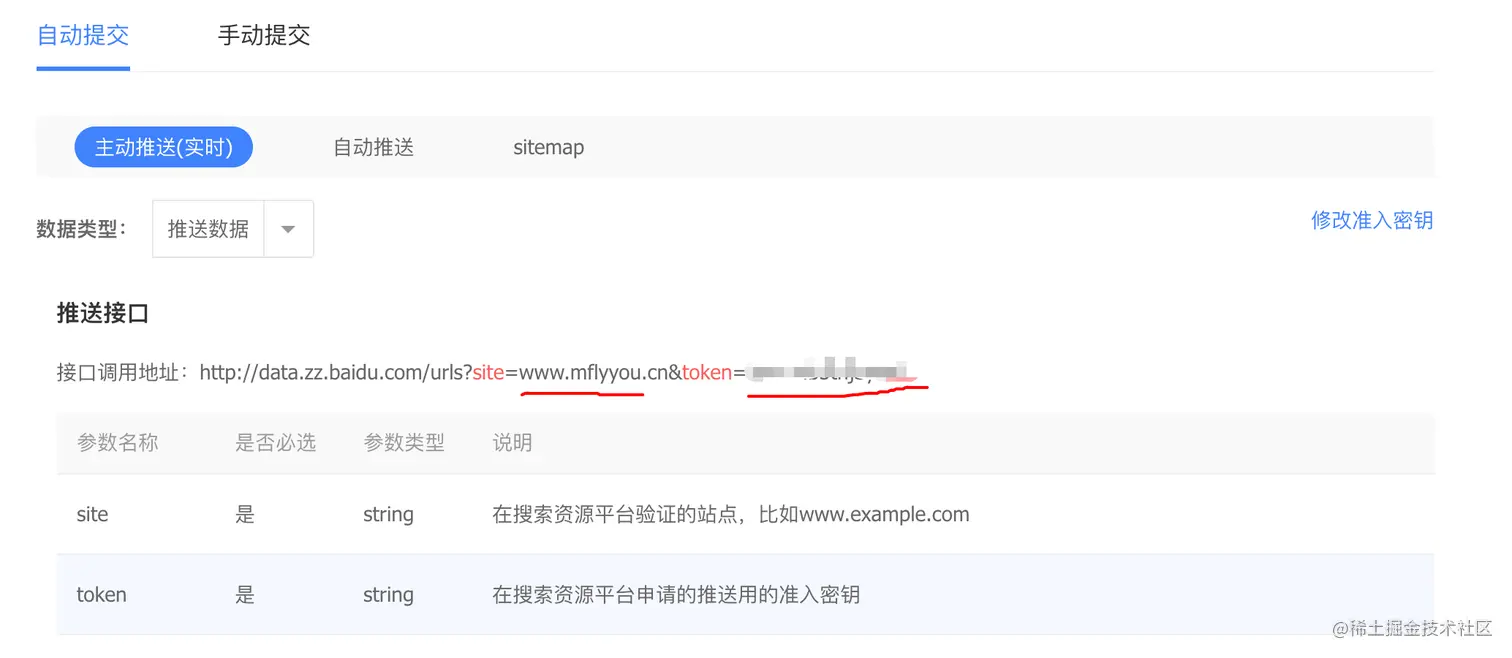 image-20200307113739724