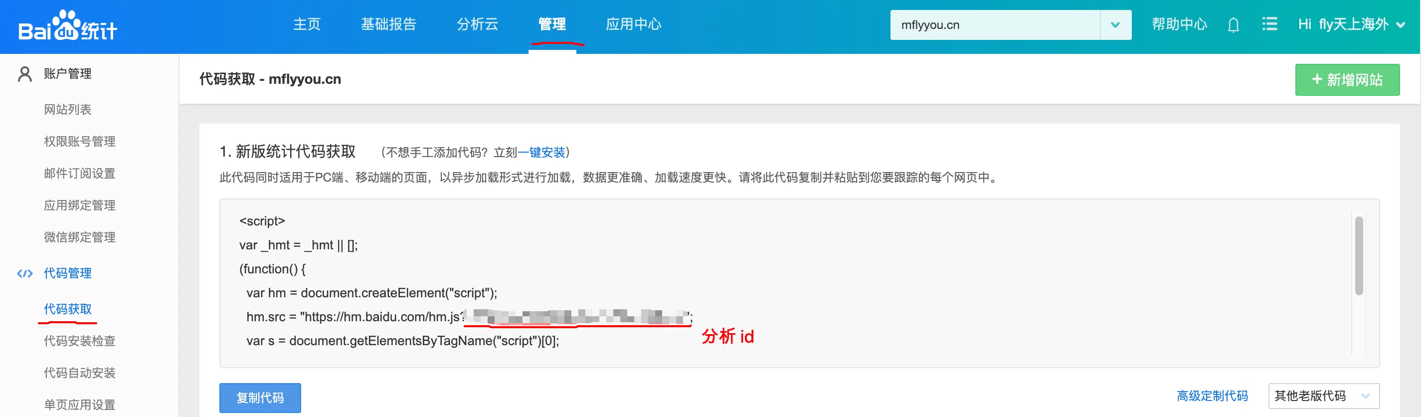 image-20200307114720921