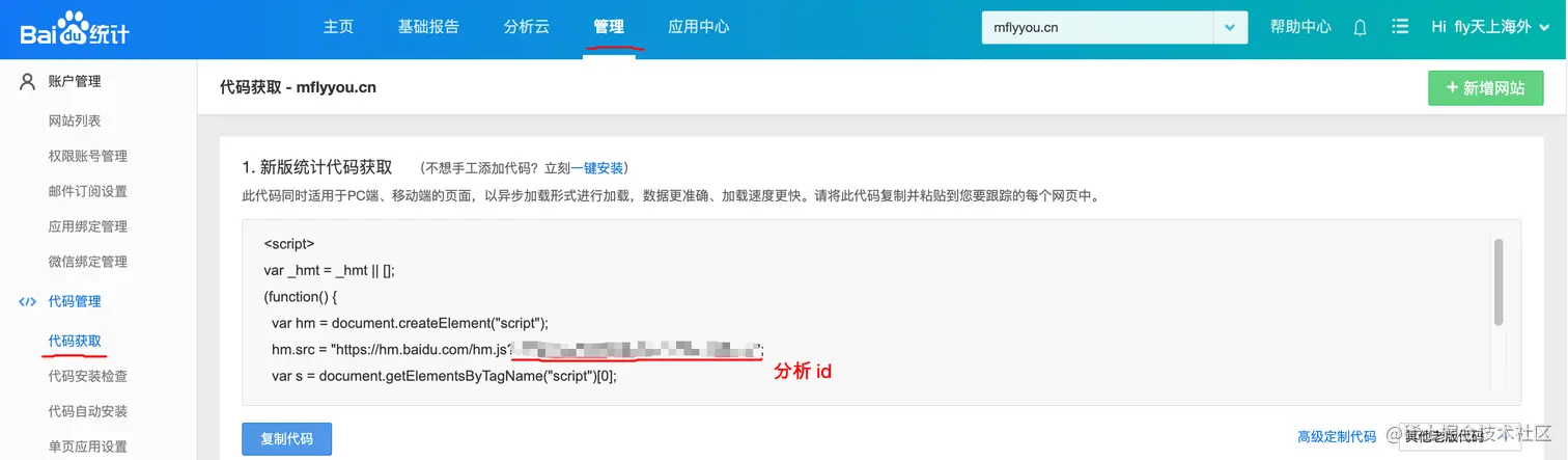 image-20200307114720921