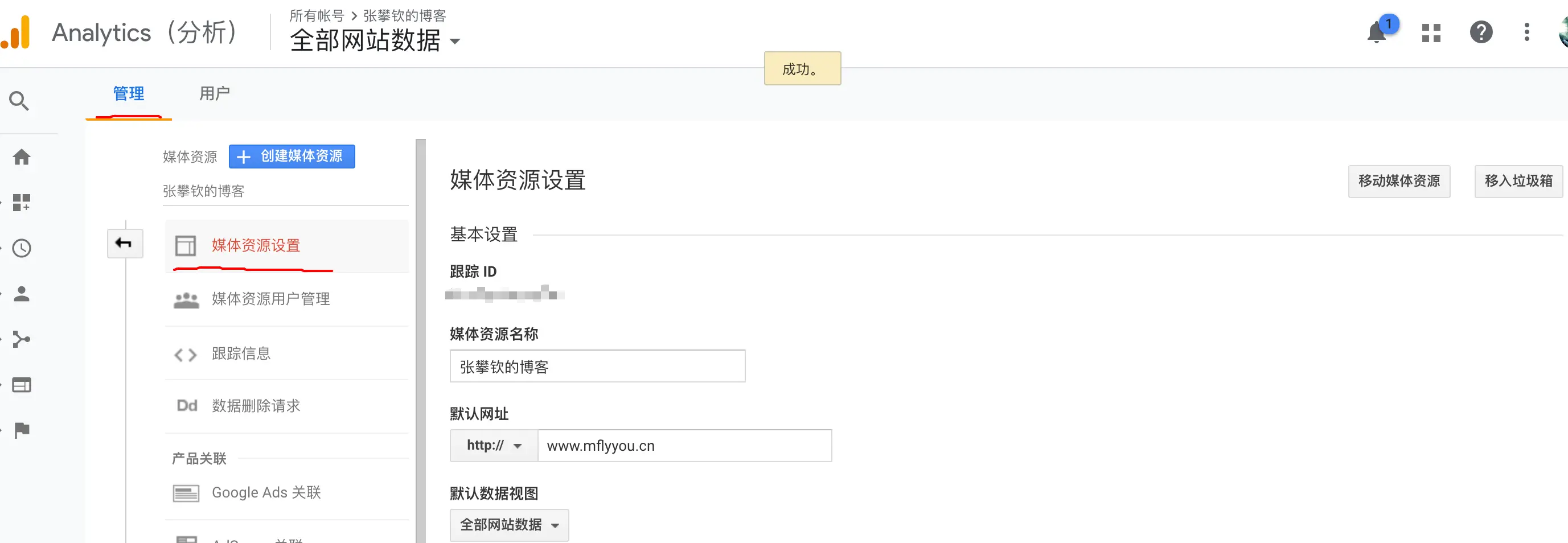 image-20200307115610409