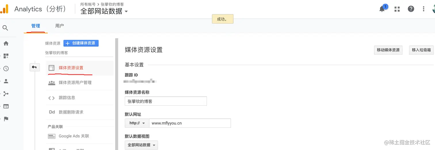 image-20200307115610409