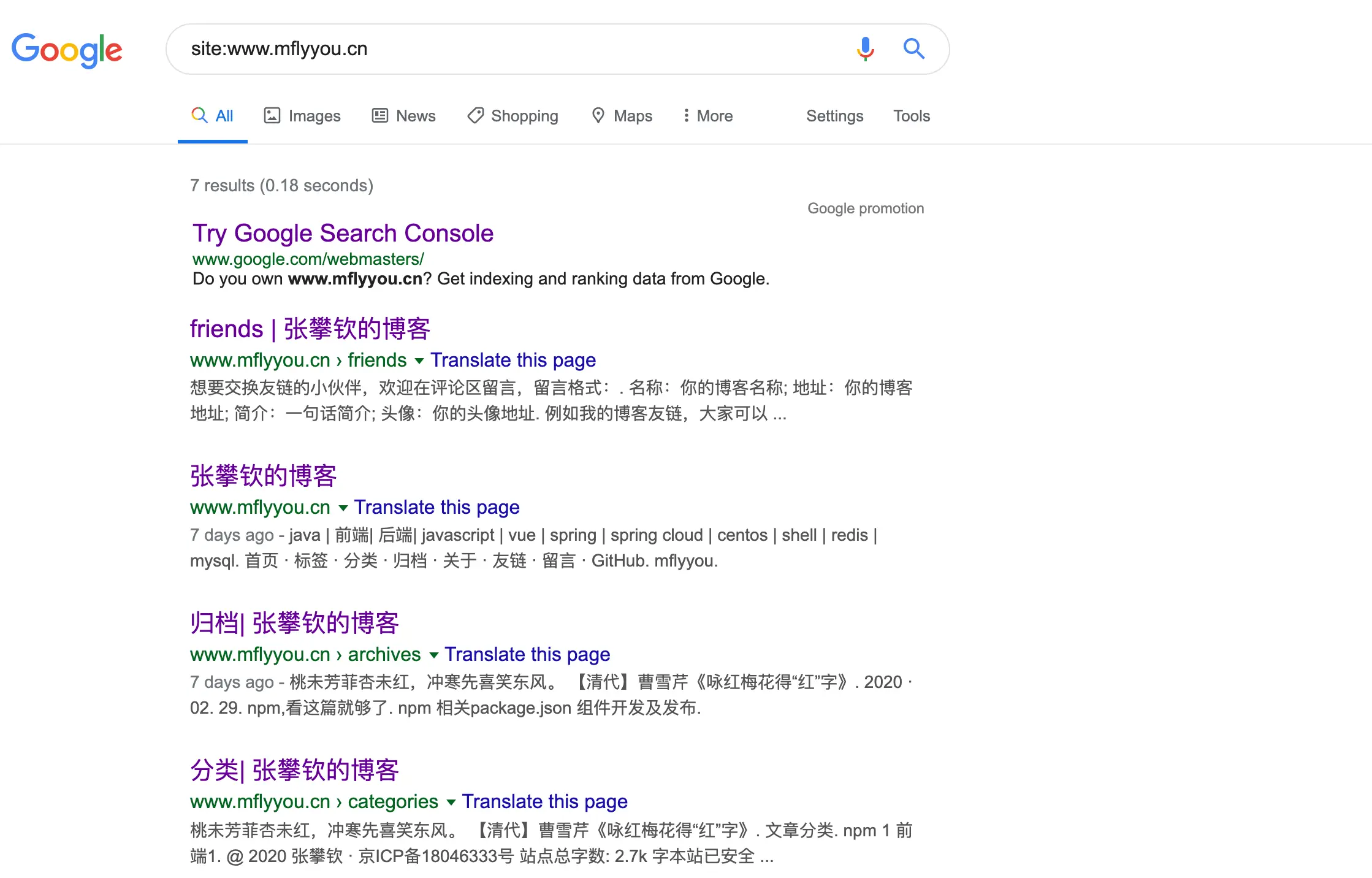 image-20200307115902993