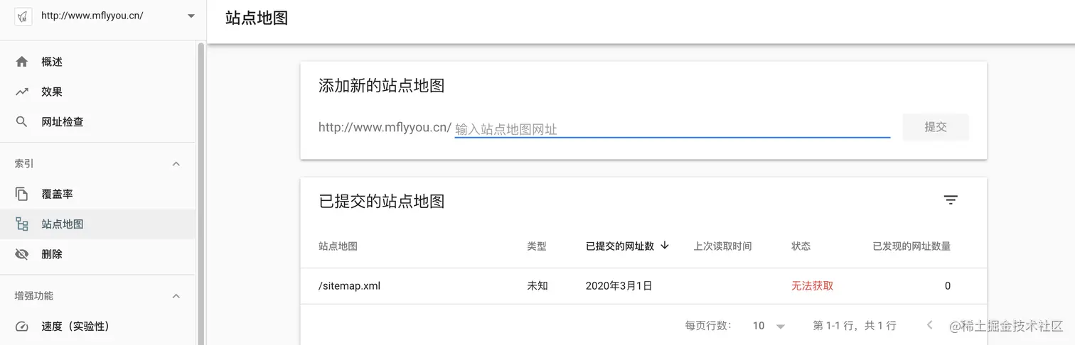 image-20200307115742082