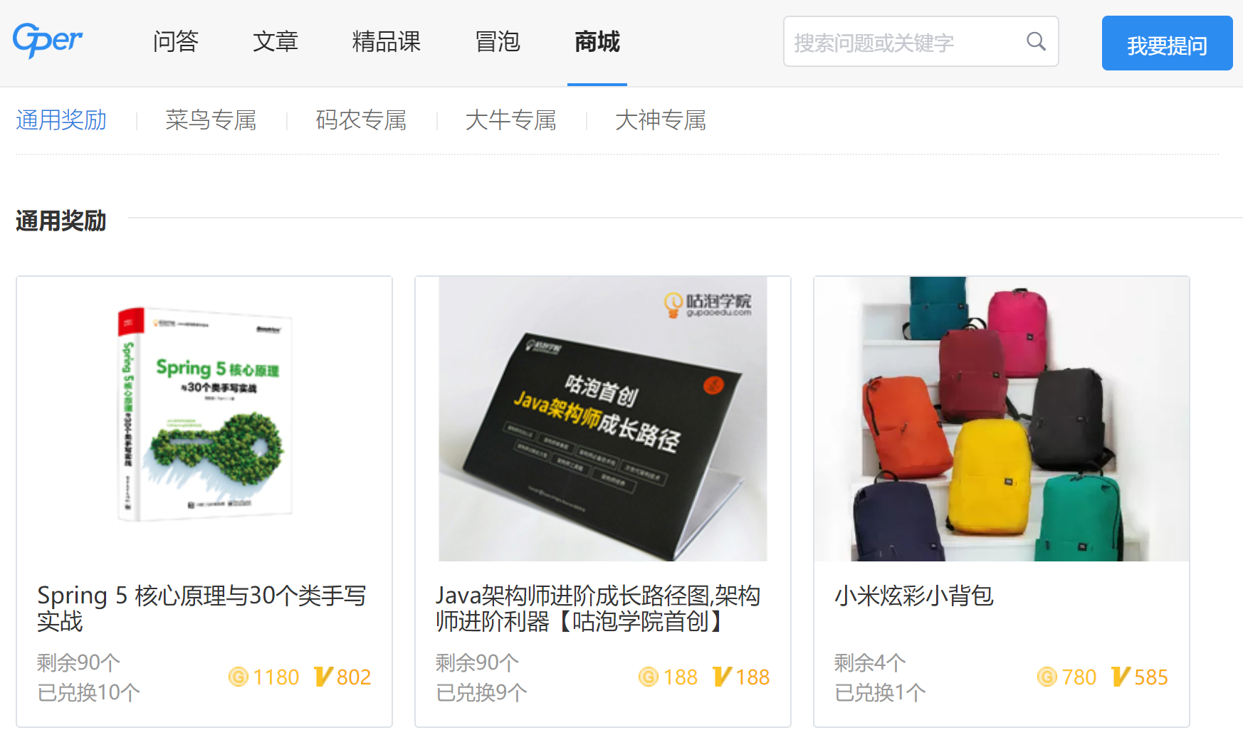 image-20200306163027892