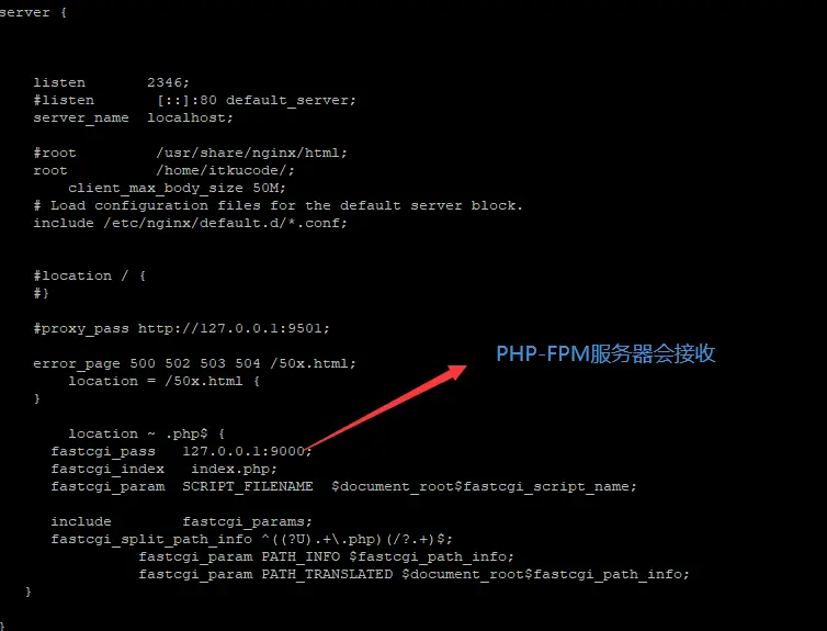 FPM 架构下运行一个 PHP 文件后 nginx 如何与 PHP-FPM 进程管理器进行交互的 [硬核跟踪数据交互]