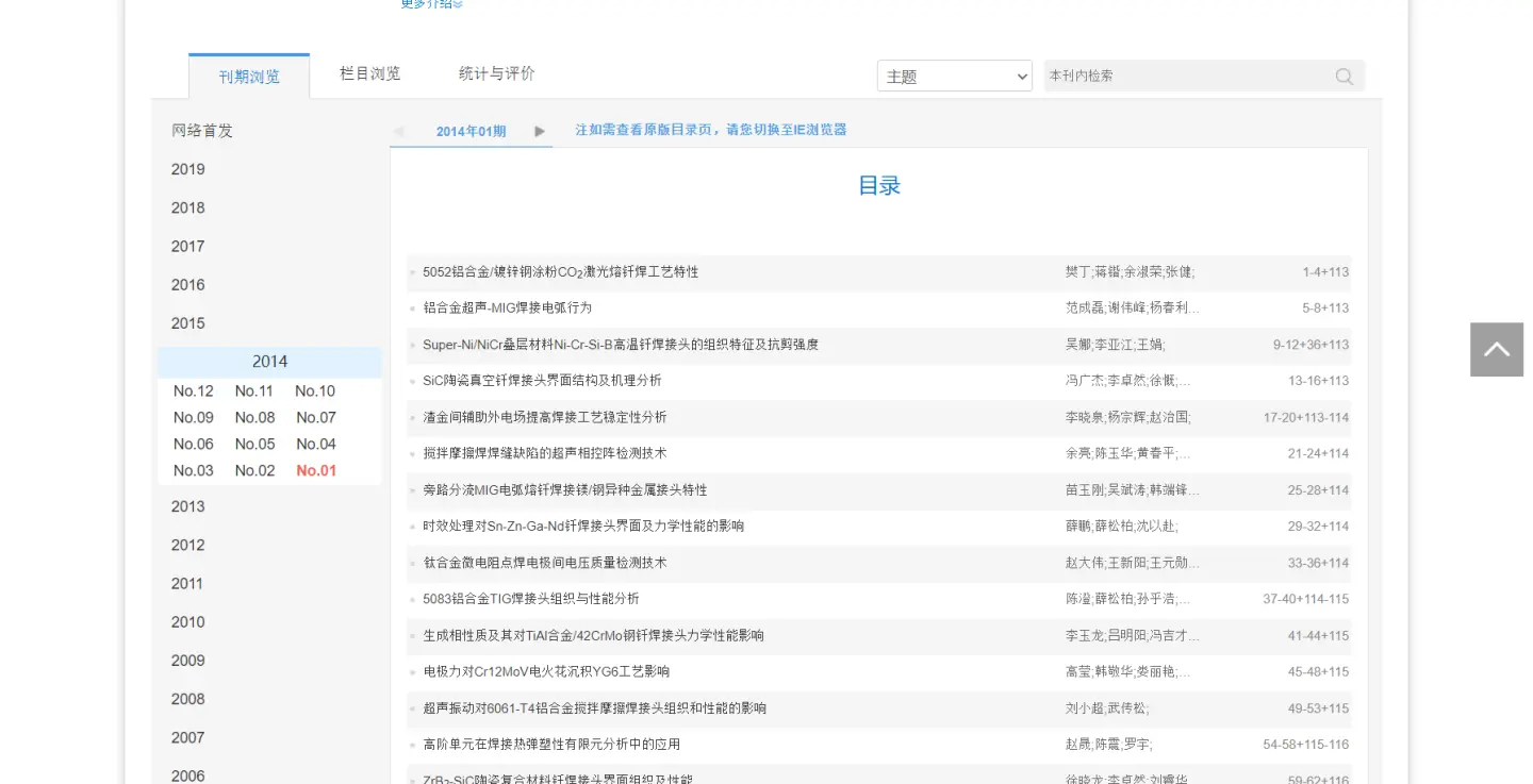 image-20200306214726098