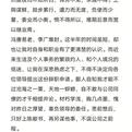 轻口味于2020-03-08 10:45发布的图片