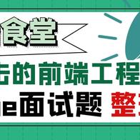 童欧巴于2020-03-08 17:32发布的图片