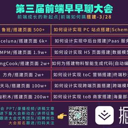早早聊于2020-03-08 19:57发布的图片
